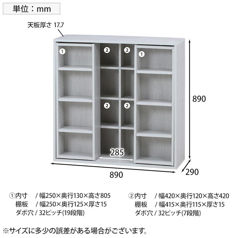 ダブルスライドラック 収納ラック 本棚 スライド棚 前後収納大容量 シンプルデザイン 可動棚付き シェルフ コミックラック 幅890×奥行290×高さ890mm_8