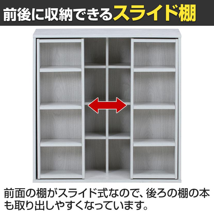ダブルスライドラック 収納ラック 本棚 スライド棚 前後収納大容量 シンプルデザイン 可動棚付き シェルフ コミックラック 幅890×奥行290×高さ890mm_5