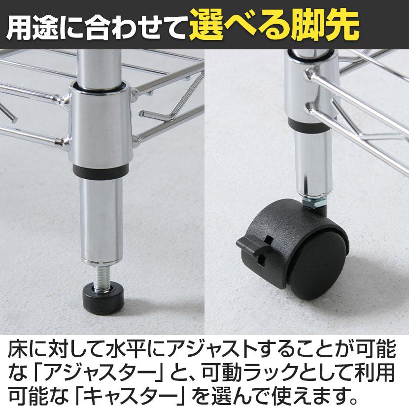 メタルマルチシェルフ 3段 クロム キャスター付き アジャスター付き ラック シェルフ 収納棚 オフィス収納 使い方アイデア次第 幅600×奥行350×高さ920mm | 不二貿易 | 03