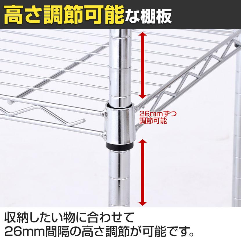 メタルマルチシェルフ 3段 クロム キャスター付き アジャスター付き ラック シェルフ 収納棚 オフィス収納 使い方アイデア次第 幅600×奥行350×高さ920mm | 不二貿易 | 04