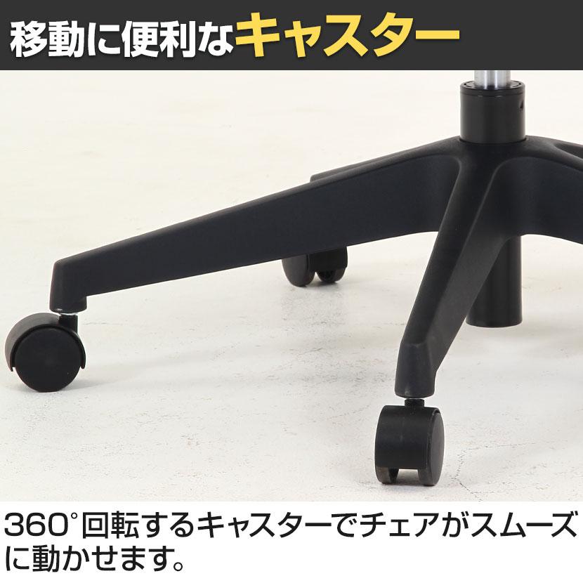 不二貿易（Fuji Boeki） オフィスチェア ブレンダ アームアップチェア