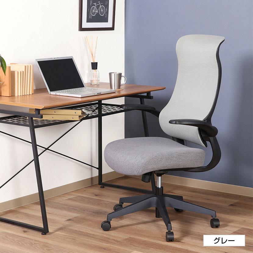 不二貿易（Fuji Boeki） オフィスチェア ブレンダ アームアップチェア