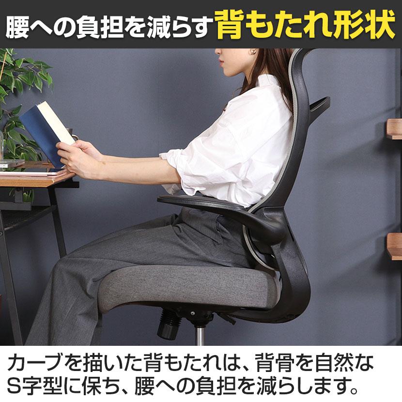 不二貿易（Fuji Boeki） オフィスチェア ブレンダ アームアップチェア