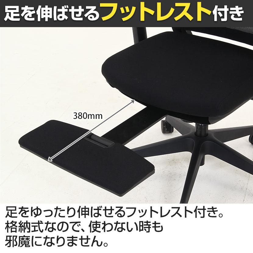 不二貿易（Fuji Boeki） オフィスチェア ダービット メッシュチェア