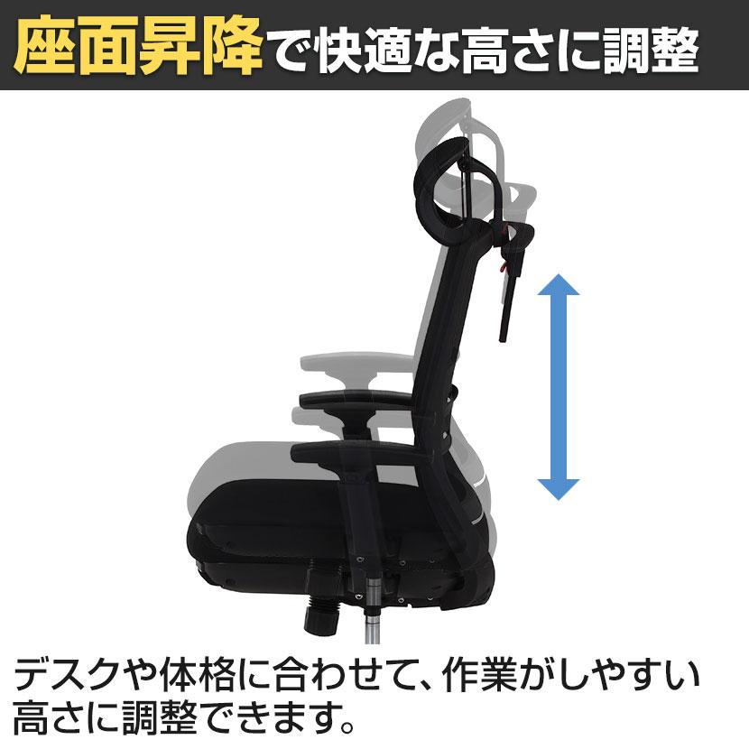 不二貿易（Fuji Boeki） オフィスチェア ダービット メッシュチェア