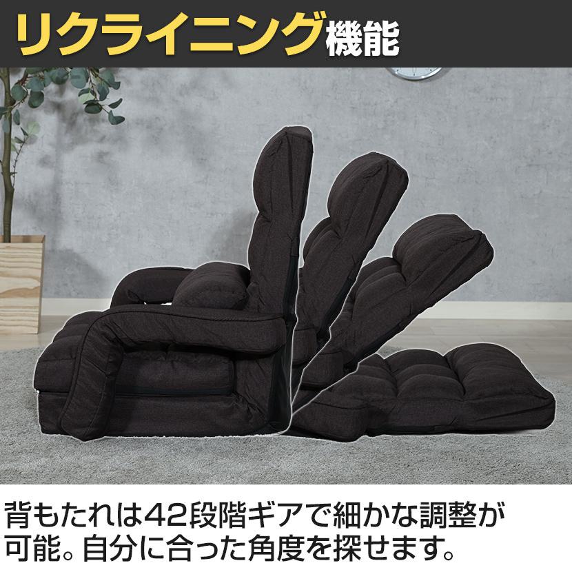 不二貿易（Fuji Boeki） 座椅子 4WAY座椅子 マットレス ロング座椅子
