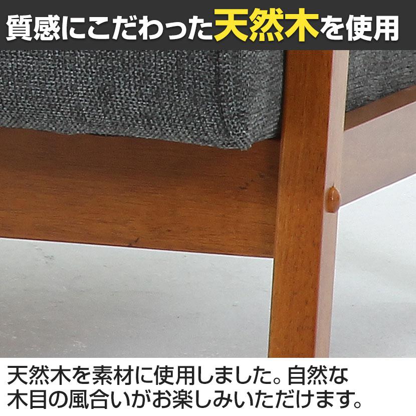 ソファ 木肘ソファ ミート 1人掛け 合皮ソファ/ファブリックソファ 天然木 幅650×奥行700×座面高さ380mm | 不二貿易 | 10