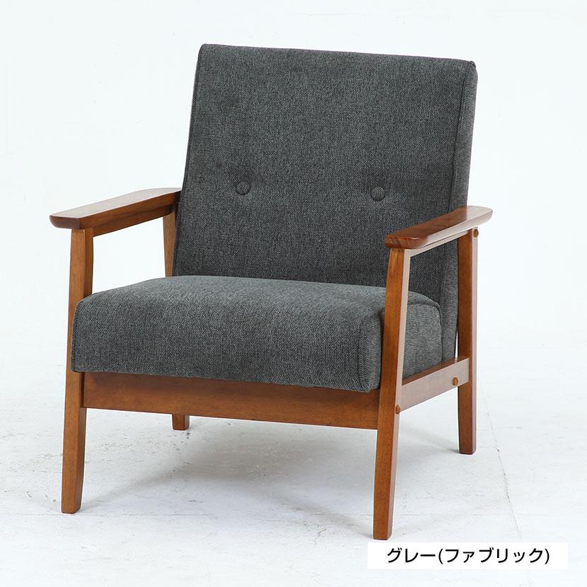 ソファ 木肘ソファ ミート 1人掛け 合皮ソファ/ファブリックソファ 天然木 幅650×奥行700×座面高さ380mm | 不二貿易 | 05