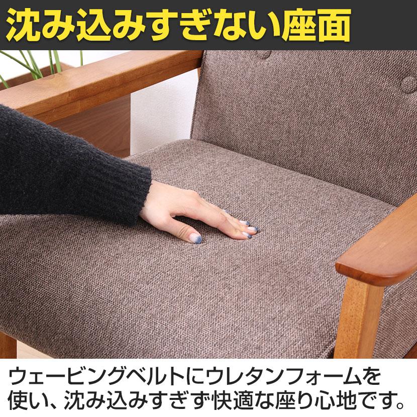 ソファ 木肘ソファ ミート 1人掛け 合皮ソファ/ファブリックソファ 天然木 幅650×奥行700×座面高さ380mm | 不二貿易 | 07