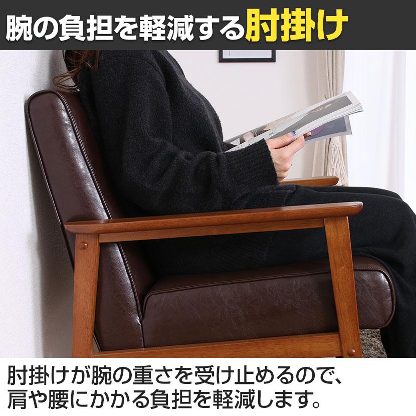 ソファ 木肘ソファ ミート 2人掛け 合皮ソファ/ファブリックソファ 天然木 幅1270×奥行700×座面高さ380mm | 不二貿易 | 09