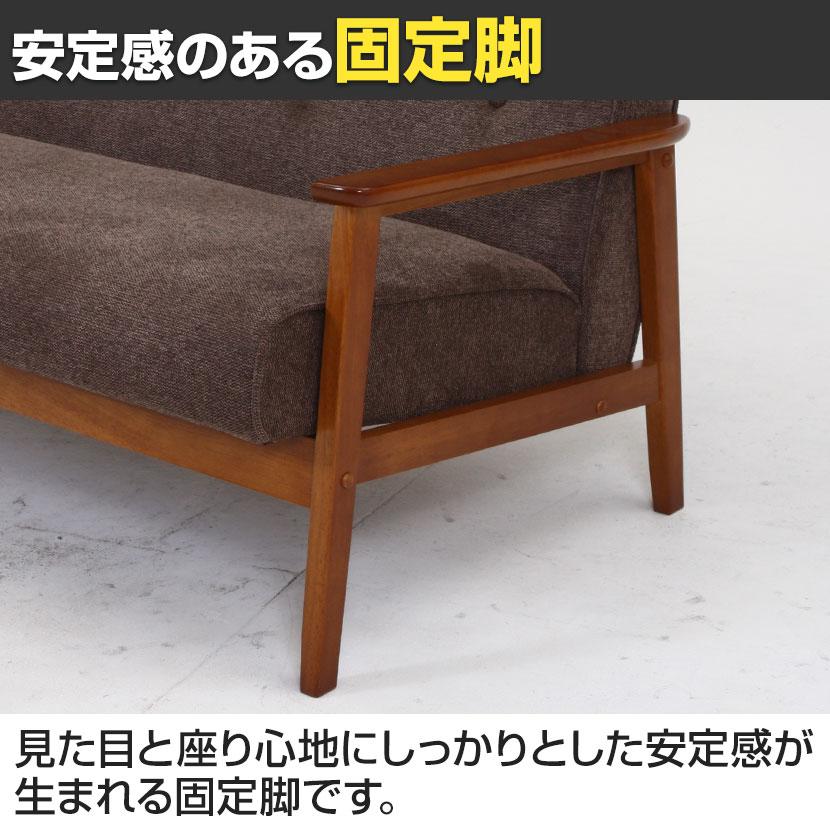 ソファ 木肘ソファ ミート 2人掛け 合皮ソファ/ファブリックソファ 天然木 幅1270×奥行700×座面高さ380mm | 不二貿易 | 06