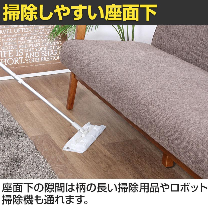 ソファ 木肘ソファ ミート 3人掛け 合皮ソファ/ファブリックソファ 天然木 幅1650×奥行700×座面高さ380mm | 不二貿易 | 08