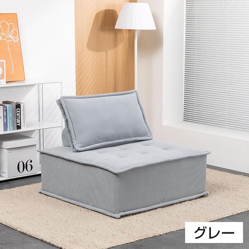 MY STYLEソファ ゆったりサイズ 使い方自由 リビング エントランス 幅940×奥行940×座面高さ380mm | 不二貿易 | 09