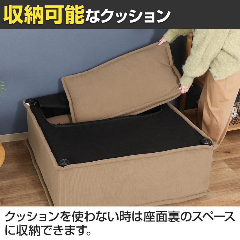 MY STYLEソファ ゆったりサイズ 使い方自由 リビング エントランス 幅940×奥行940×座面高さ380mm | 不二貿易 | 13