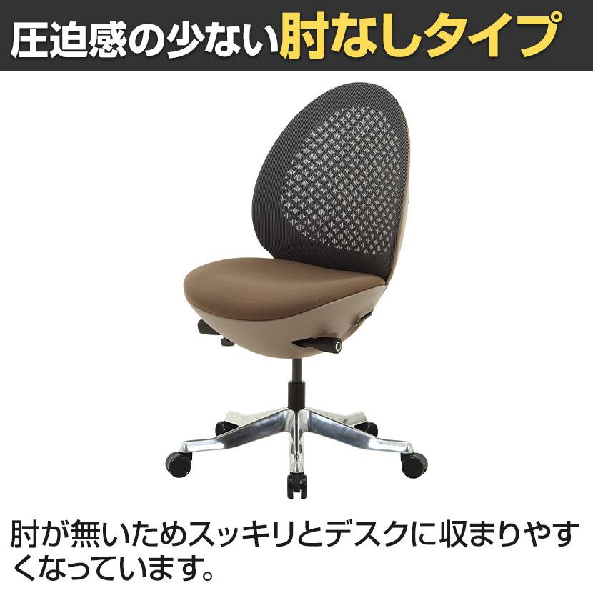 OVOチェア オフィスチェア 高機能チェア 卵型フォルム 背中にフィット 幅660×奥行665×座面高さ450〜545mmの画像