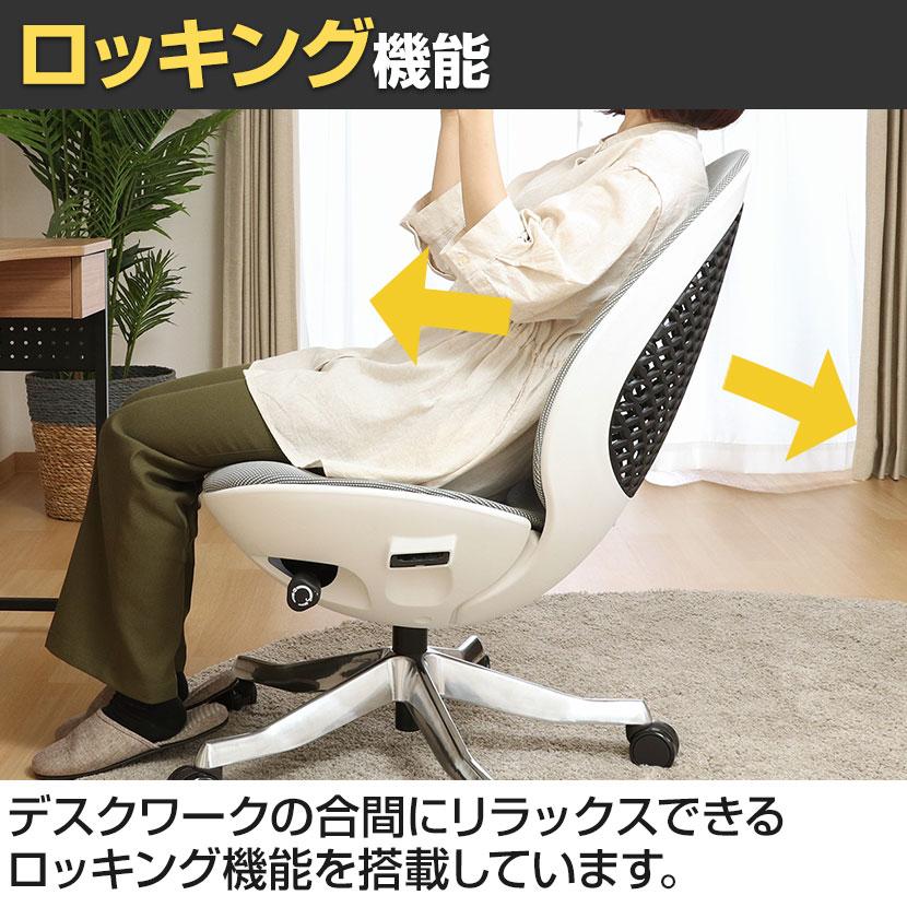 OVOチェア オフィスチェア 高機能チェア 卵型フォルム 背中にフィット 幅660×奥行665×座面高さ450〜545mmの画像