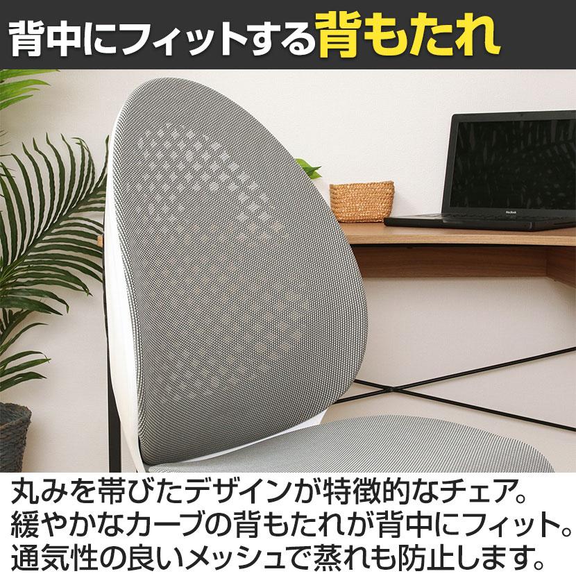 OVOチェア オフィスチェア 高機能チェア 卵型フォルム 背中にフィット 幅660×奥行665×座面高さ450〜545mmの画像