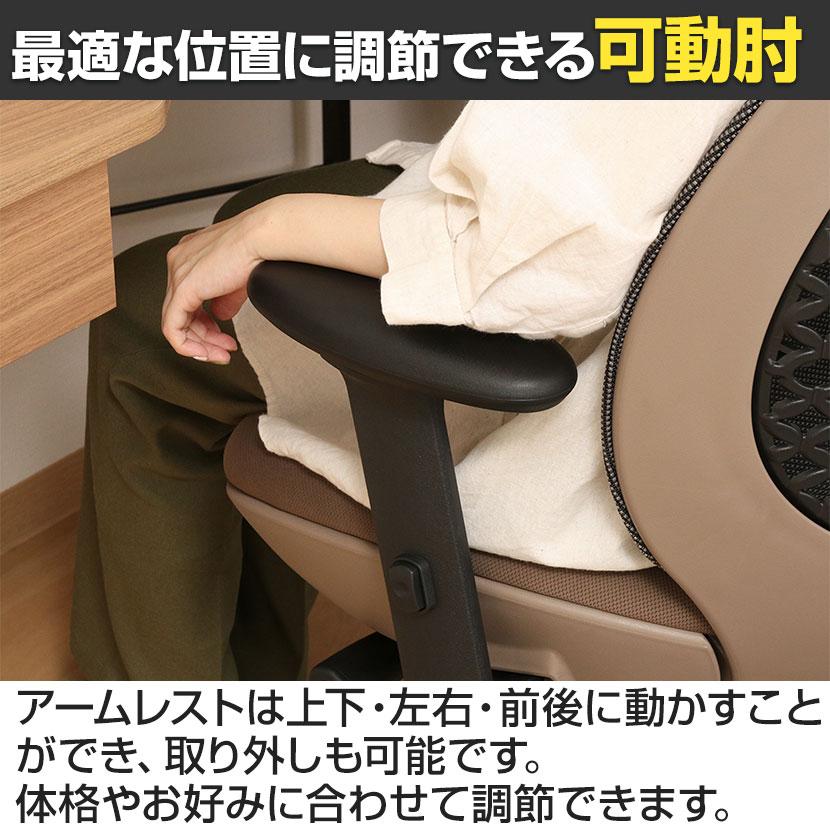 OVOチェア アームレスト付き オフィスチェア 高機能チェア 卵型フォルム 背中にフィット 幅660×奥行665×座面高さ450〜545mmの画像