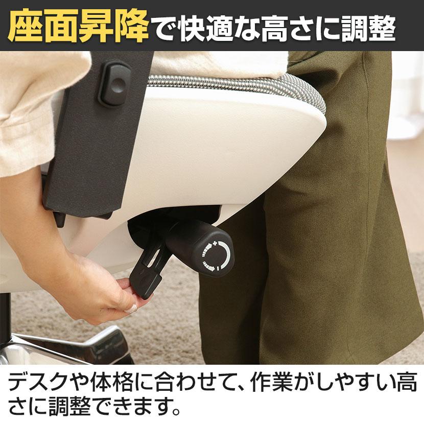 OVOチェア アームレスト付き オフィスチェア 高機能チェア 卵型フォルム 背中にフィット 幅660×奥行665×座面高さ450〜545mmの画像