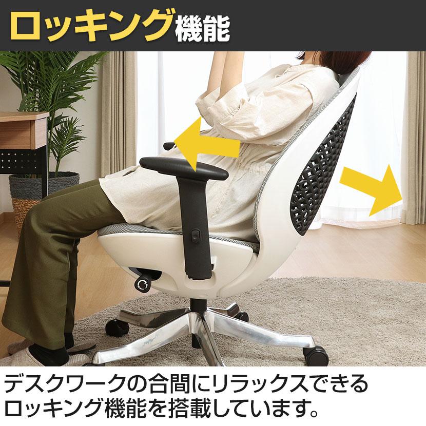 OVOチェア アームレスト付き オフィスチェア 高機能チェア 卵型フォルム 背中にフィット 幅660×奥行665×座面高さ450〜545mmの画像