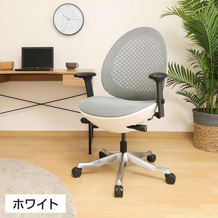 OVOチェア アームレスト付き オフィスチェア 高機能チェア 卵型フォルム 背中にフィット 幅660×奥行665×座面高さ450〜545mmの画像