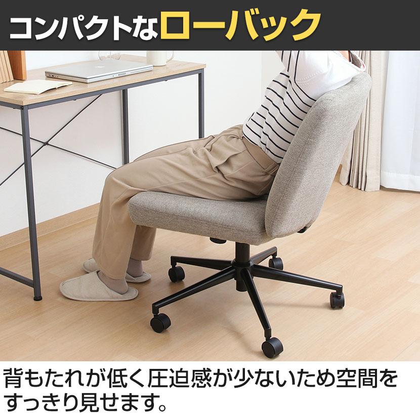 不二貿易（Fuji Boeki） あぐらがかけるチェア オフィスチェア 余裕の