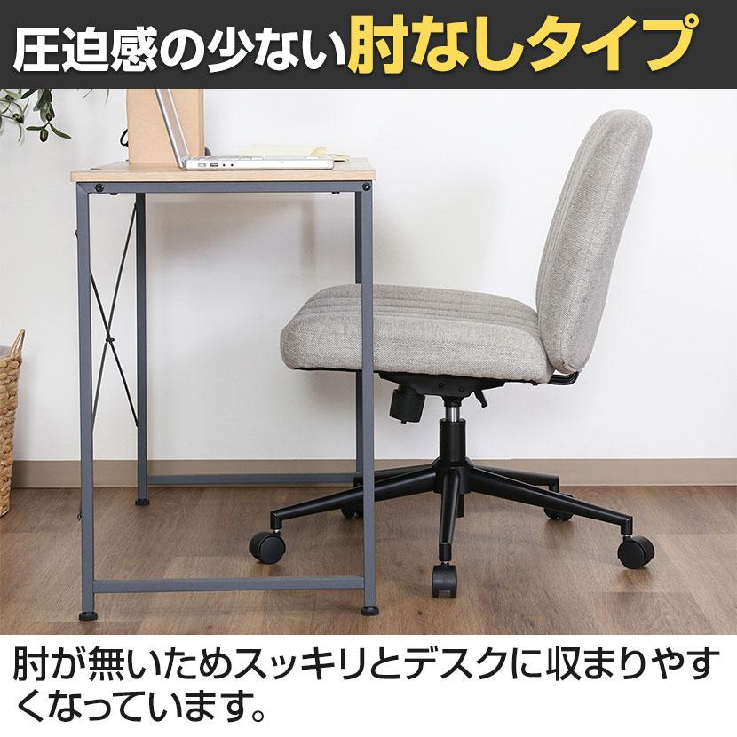 不二貿易（Fuji Boeki） あぐらがかけるチェア オフィスチェア 余裕の