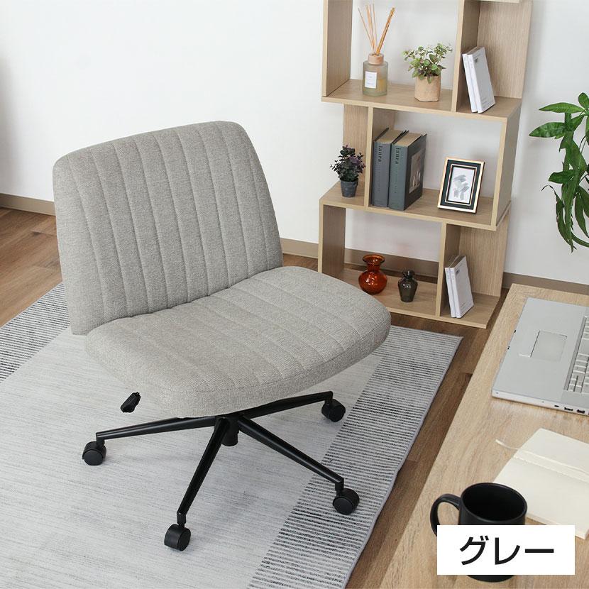 不二貿易（Fuji Boeki） あぐらがかけるチェア オフィスチェア 余裕の
