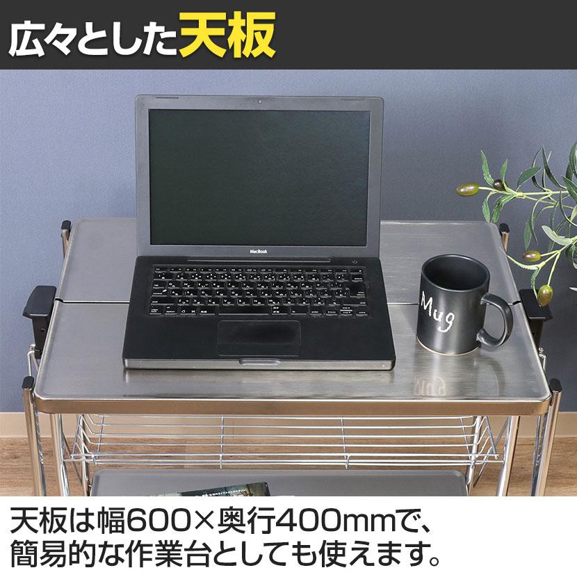 スタイリッシュフォールディングワゴン 折りたたみ可能 広々天板 いろいろ使える たっぷり収納 幅680×奥行400×高さ700mm | 不二貿易 | 05
