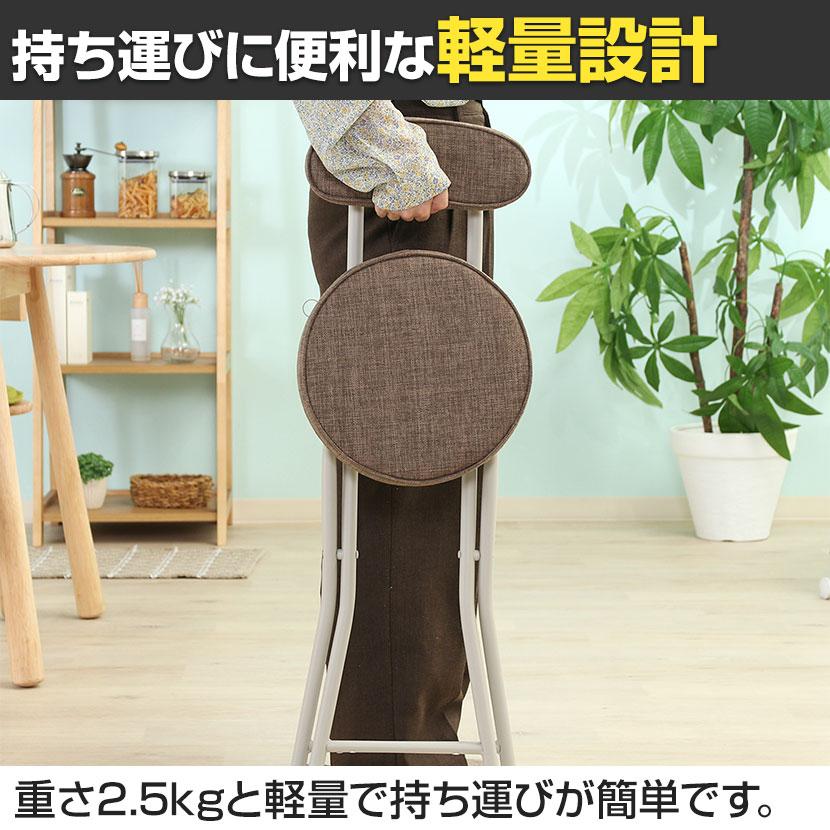 不二貿易（Fuji Boeki） 4脚セット 折りたたみチェア コンパクト 肉厚