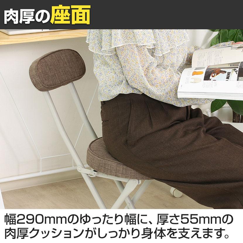 不二貿易（Fuji Boeki） 4脚セット 折りたたみチェア コンパクト 肉厚
