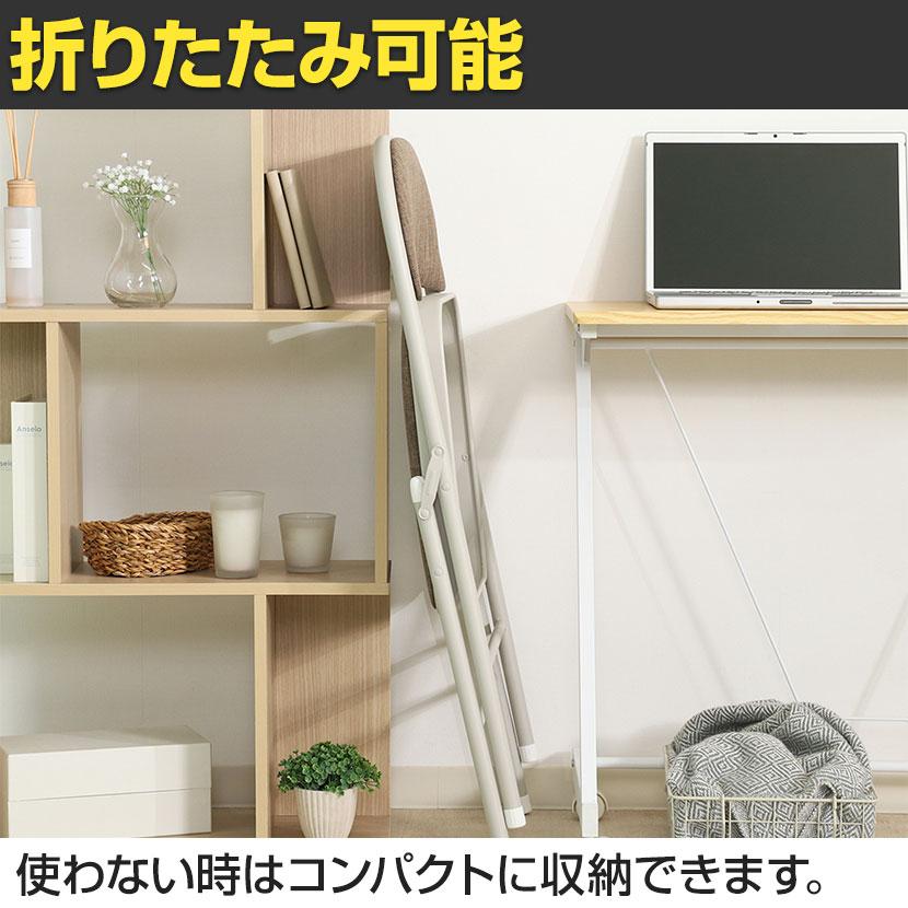 2脚セット 折りたたみチェア クッション付き 幅広座クッション 快適 背もたれ付き コンパクト 幅470×奥行450×座面高さ450mmの画像