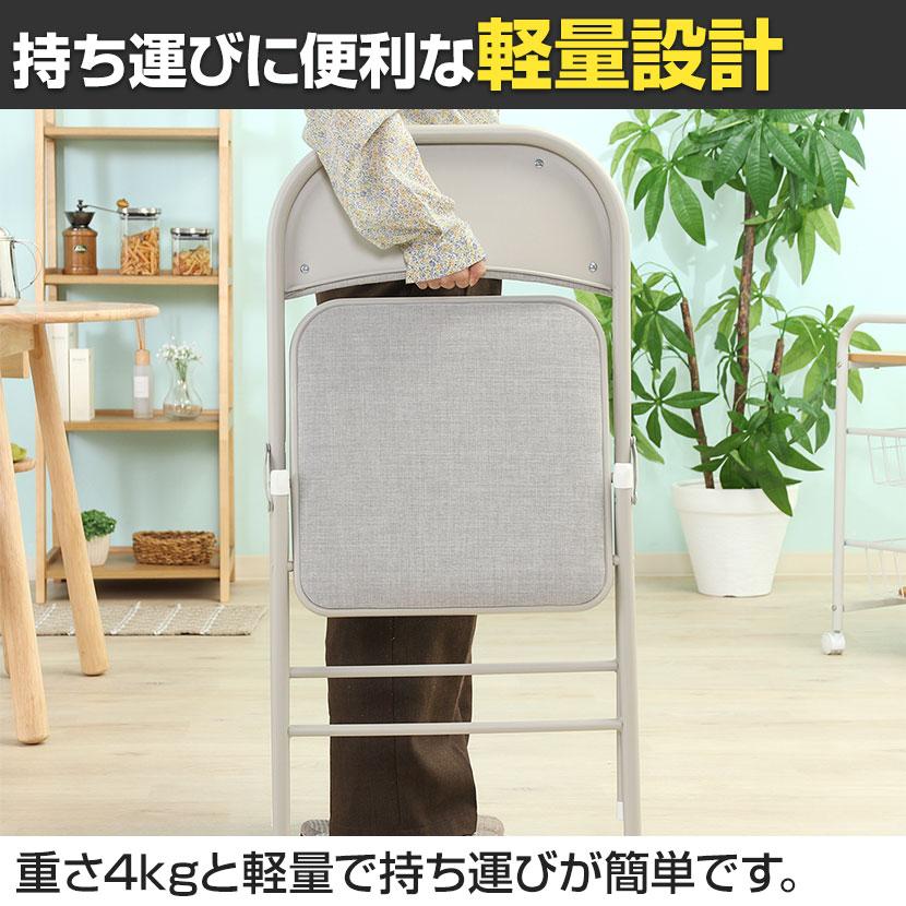 2脚セット 折りたたみチェア クッション付き 幅広座クッション 快適 背もたれ付き コンパクト 幅470×奥行450×座面高さ450mmの画像