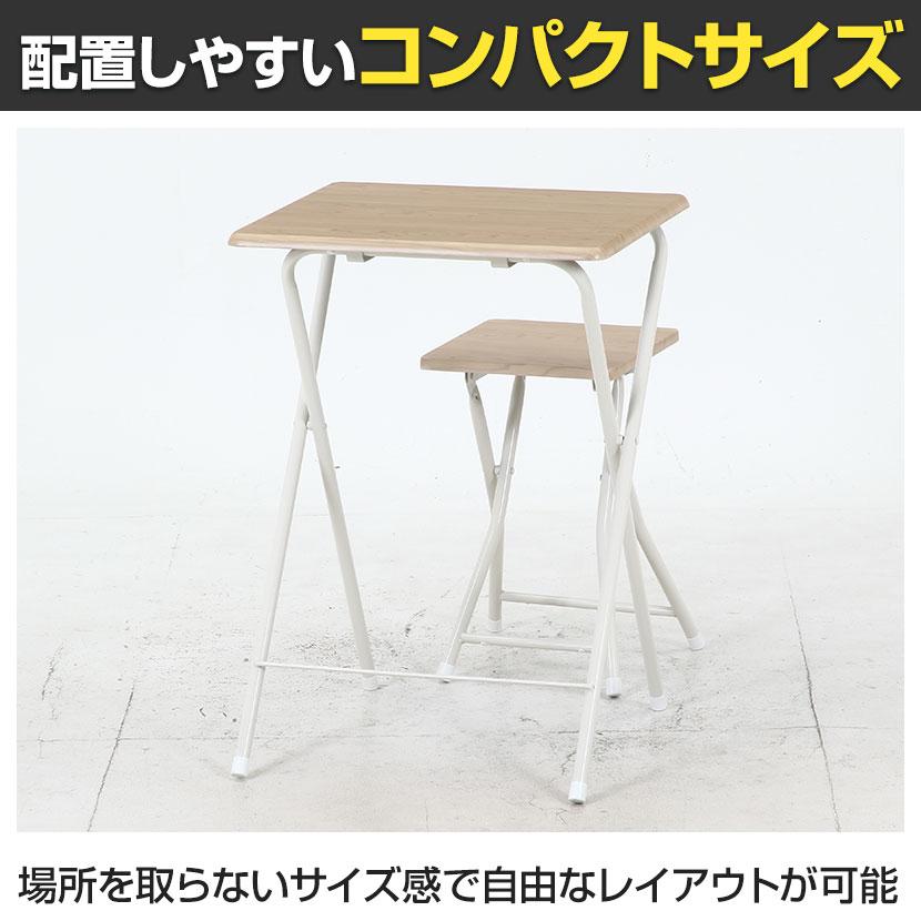 コンパクトテーブル チェアーセット ルーキー 省スペース 折りたたみ可能 軽量 簡単設置 | 不二貿易 | 10
