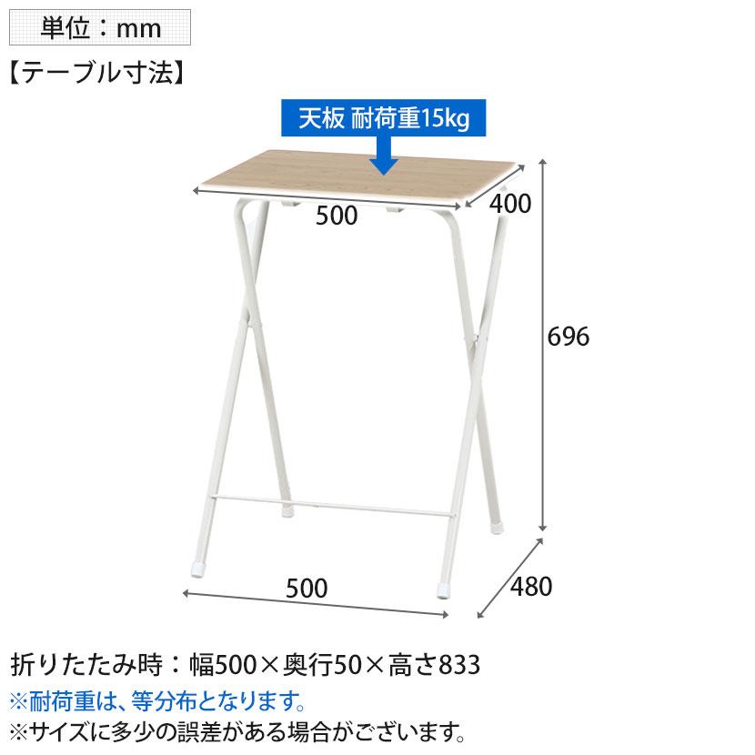 コンパクトテーブル チェアーセット ルーキー 省スペース 折りたたみ可能 軽量 簡単設置 | 不二貿易 | 12