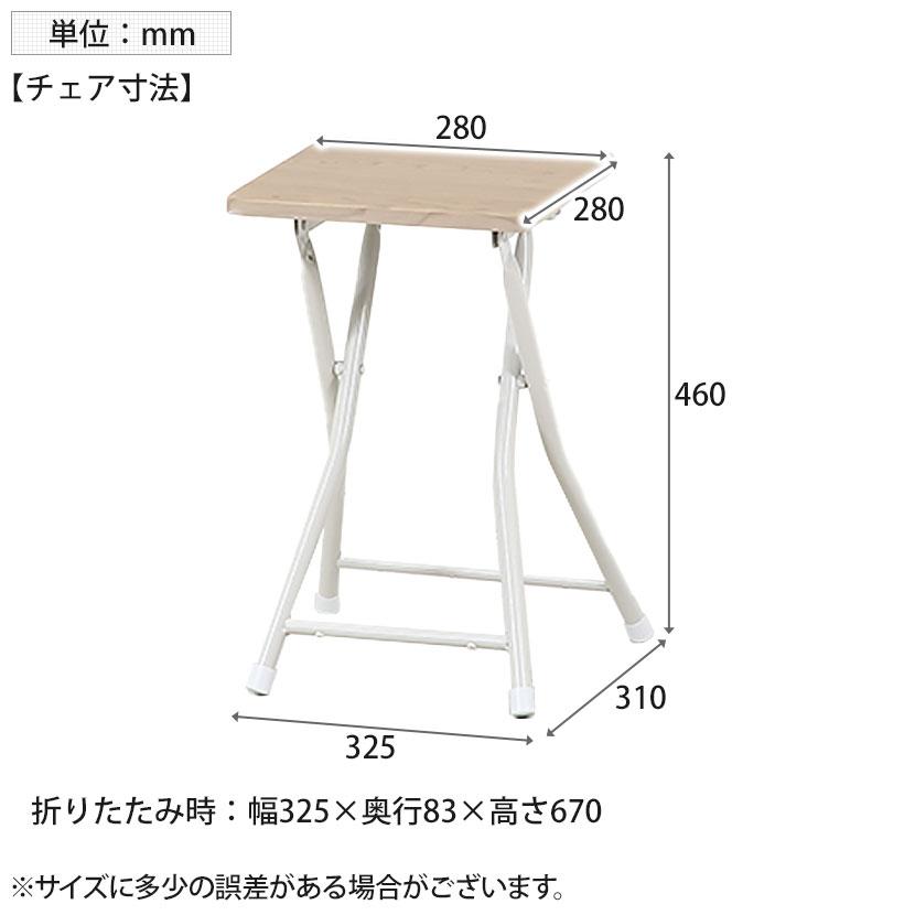 コンパクトテーブル チェアーセット ルーキー 省スペース 折りたたみ可能 軽量 簡単設置 | 不二貿易 | 13