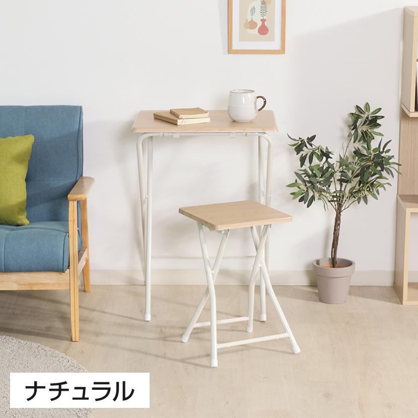 コンパクトテーブル チェアーセット ルーキー 省スペース 折りたたみ可能 軽量 簡単設置 | 不二貿易 | 03