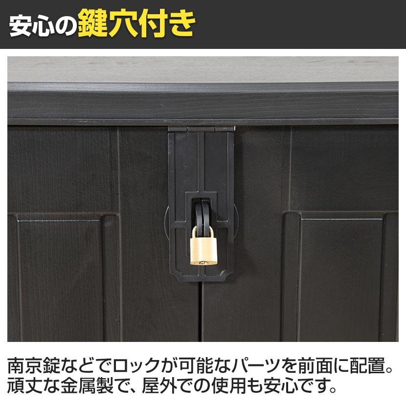 屋外収納ボックス 大容量 収容量:約755L 前面・上部フルオープンタイプ 外寸:幅1158×奥行710×高さ1125mm | 不二貿易 | 06