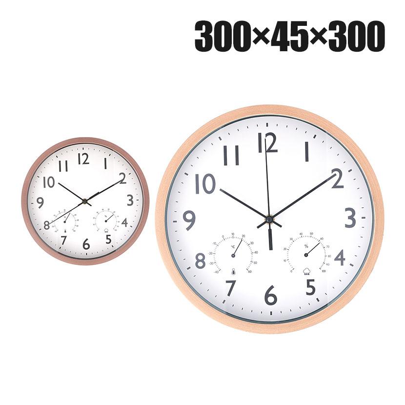 掛け時計 静音タイプ フォレスト 温湿度計付き 見やすい文字盤 シンプル スウィープムーブメント採用 直径300mm | 不二貿易