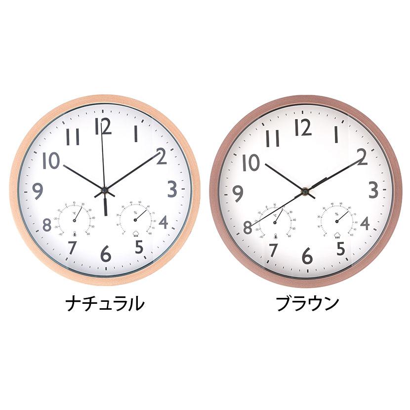 掛け時計 静音タイプ フォレスト 温湿度計付き 見やすい文字盤 シンプル スウィープムーブメント採用 直径300mm | 不二貿易 | 01