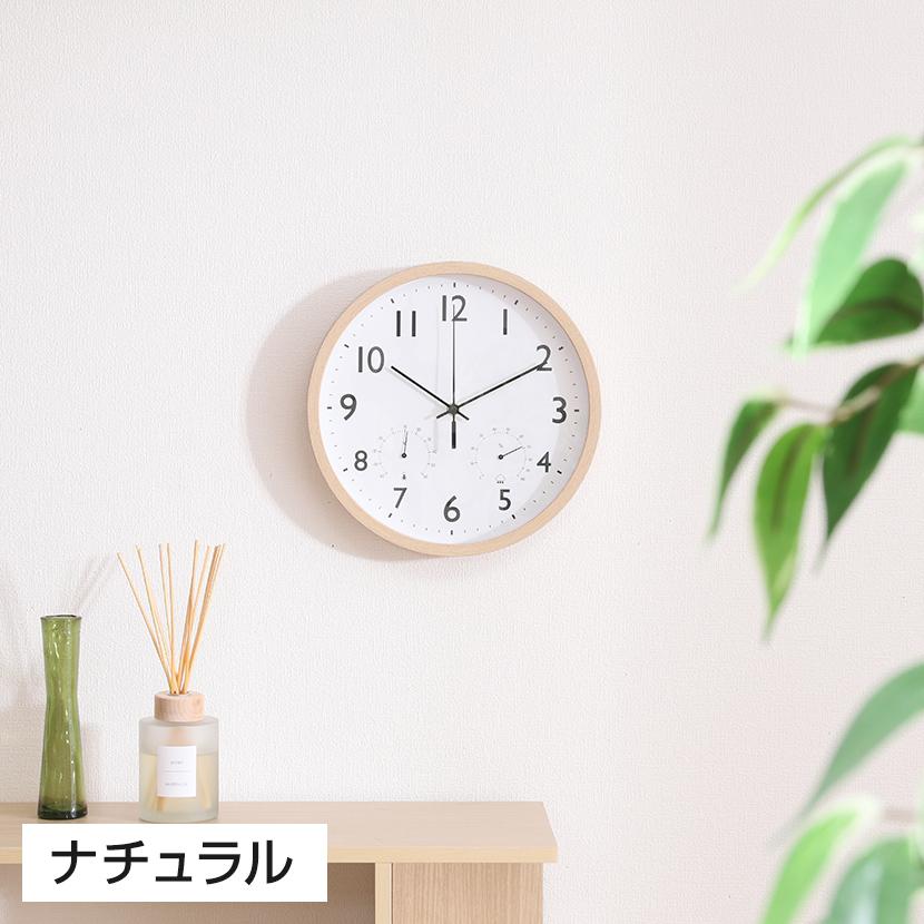 掛け時計 静音タイプ フォレスト 温湿度計付き 見やすい文字盤 シンプル スウィープムーブメント採用 直径300mm | 不二貿易 | 02