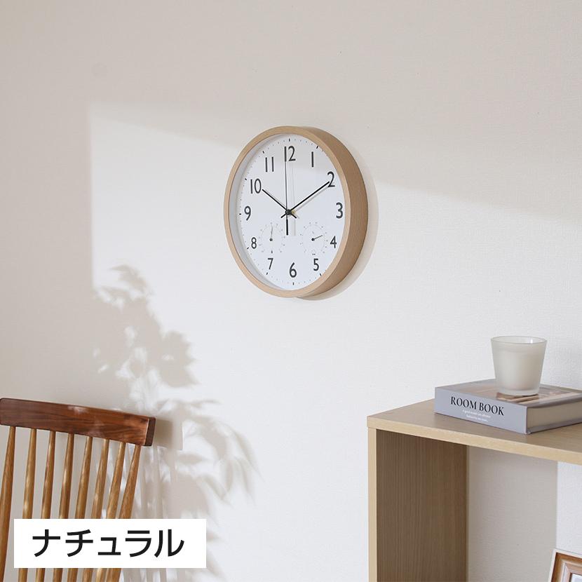 掛け時計 静音タイプ フォレスト 温湿度計付き 見やすい文字盤 シンプル スウィープムーブメント採用 直径300mm | 不二貿易 | 03