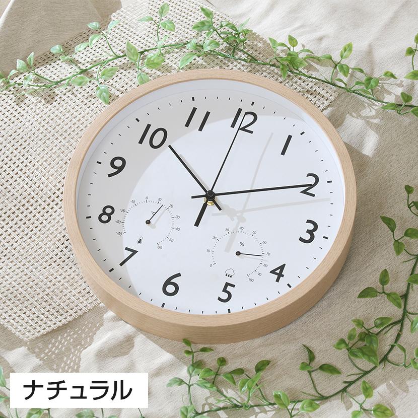 掛け時計 静音タイプ フォレスト 温湿度計付き 見やすい文字盤 シンプル スウィープムーブメント採用 直径300mm | 不二貿易 | 04