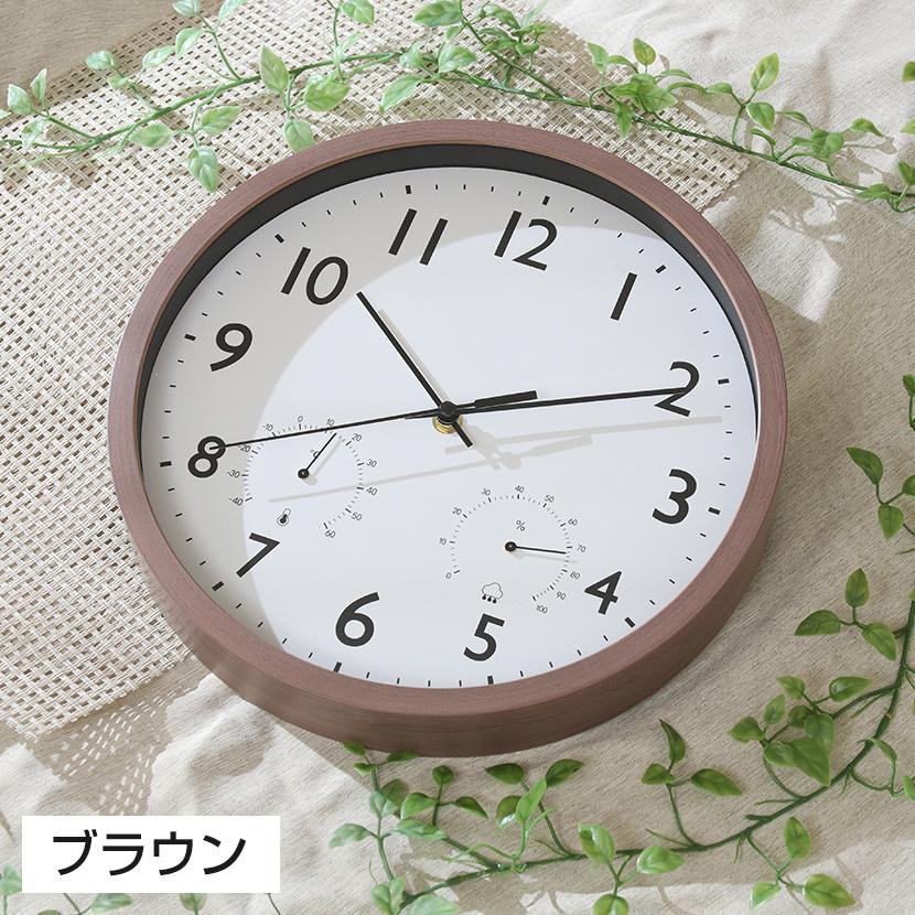 掛け時計 静音タイプ フォレスト 温湿度計付き 見やすい文字盤 シンプル スウィープムーブメント採用 直径300mm | 不二貿易 | 07