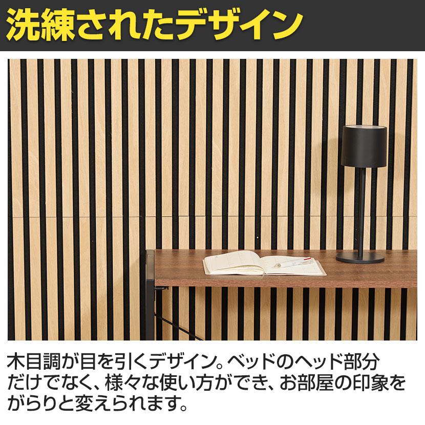 4枚セット 吸音ウォールパネル 天然木+ポリエステルファイバー採用 騒音吸収 石膏ボード専用 幅405×厚み18×高さ800mm | 不二貿易 | 11