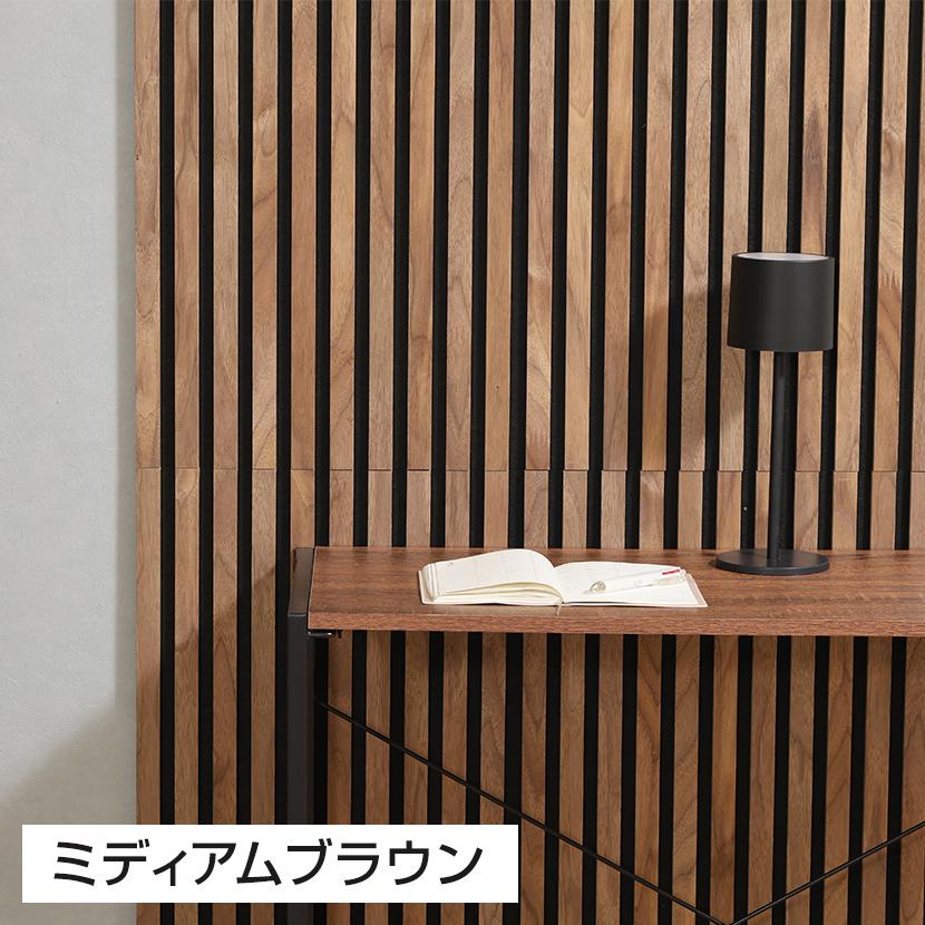 4枚セット 吸音ウォールパネル 天然木+ポリエステルファイバー採用 騒音吸収 石膏ボード専用 幅405×厚み18×高さ800mm | 不二貿易 | 07