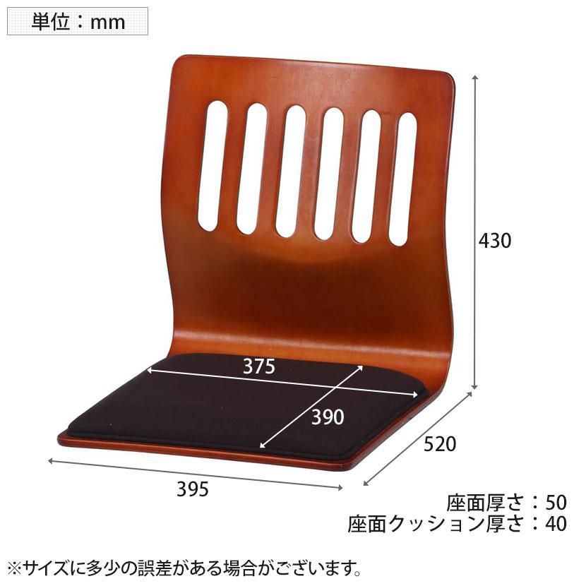 2脚セット 和座イスクッション付き 業務用 飲食店 旅館 簡単 幅395×奥行520×座面厚さ50mm | 不二貿易 | 10