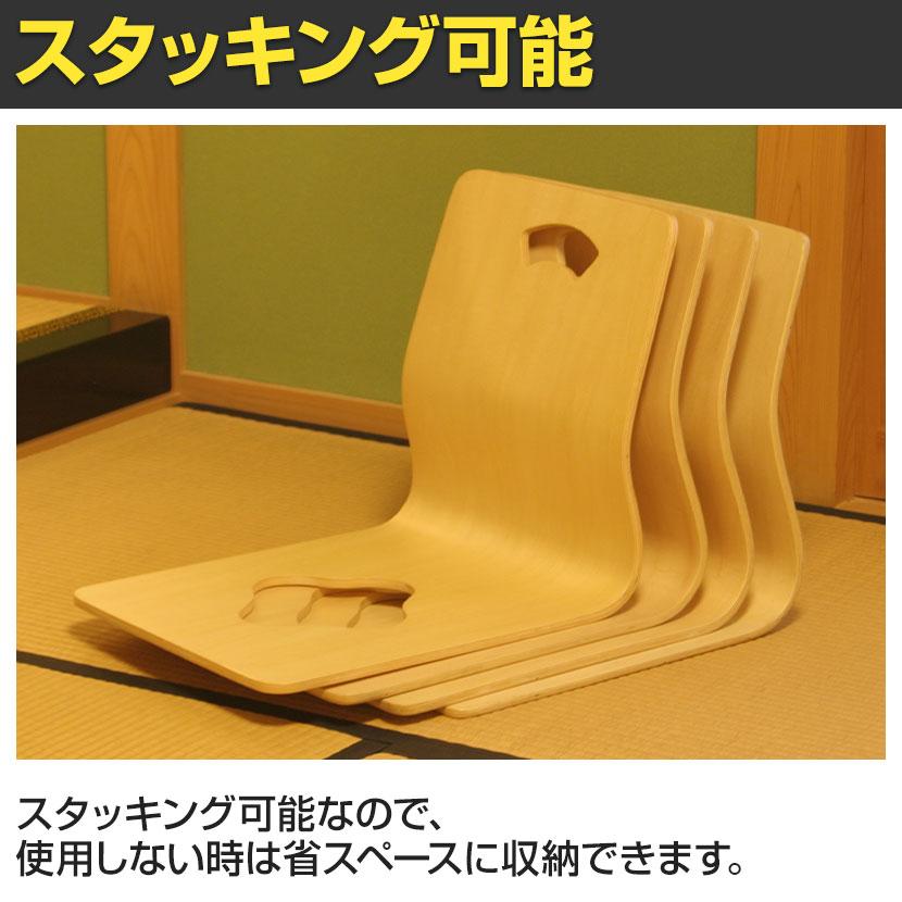 4脚セット 和座イス 業務用 飲食店 旅館 簡単 スタッキング可能 リーズナブル 幅395×奥行520×座面厚さ10mm | 不二貿易 | 09