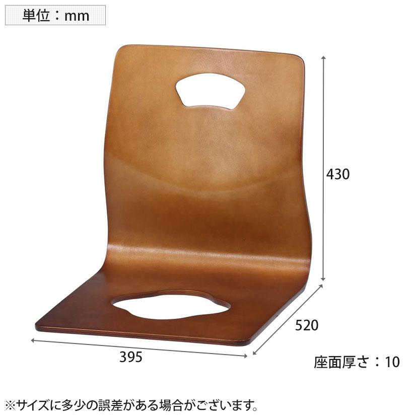 4脚セット 和座イス 業務用 飲食店 旅館 簡単 スタッキング可能 リーズナブル 幅395×奥行520×座面厚さ10mm | 不二貿易 | 11