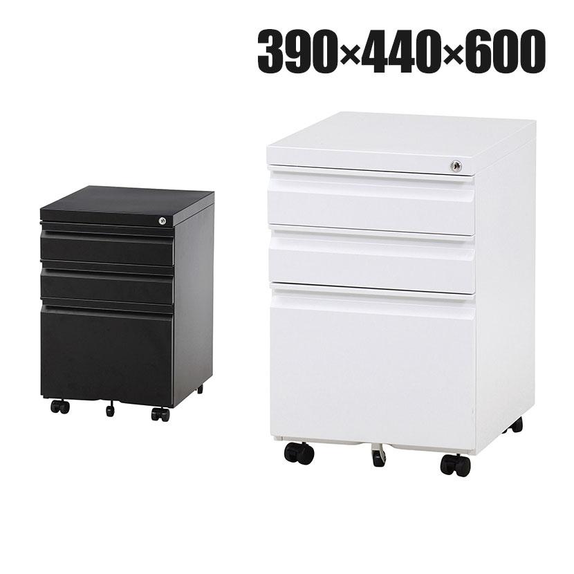 カプリス インキャビネット 3段 ベーシックスチールワゴン デスク下ワゴン シンプル フルオープン仕様 幅390×奥行440×高さ600mm | 不二貿易